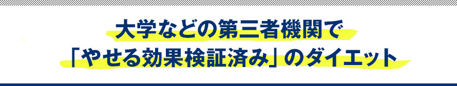 もっと早く知りたかった…！今なら驚きの初回限定価格でお得