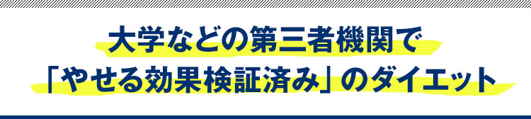 もっと早く知りたかった…！今なら驚きの初回限定価格でお得